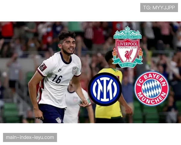 拜仁青训前锋冯陶贝参加一线队训练，年仅16岁