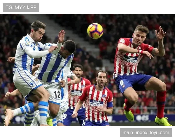 马竞主场对阵毕尔巴鄂，西蒙尼战术面临考验